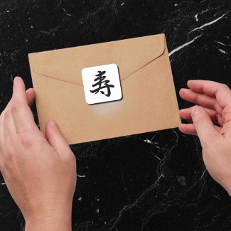 Kotobuki - Japanese Congratulations