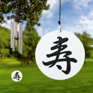 Kotobuki - Japanese congratulations  Wind Chime
