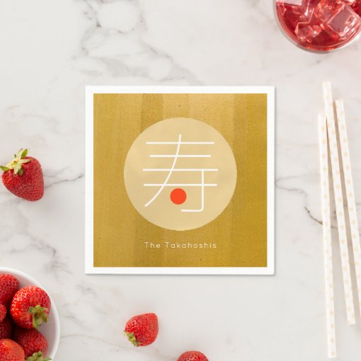 Kotobuki Japanese Congraturations Paper Napkins Zazzle