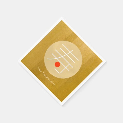 Kotobuki Japanese Congraturations Paper Napkins Zazzle