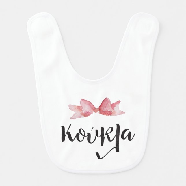 Koukla Greek baby girl bib (Front)