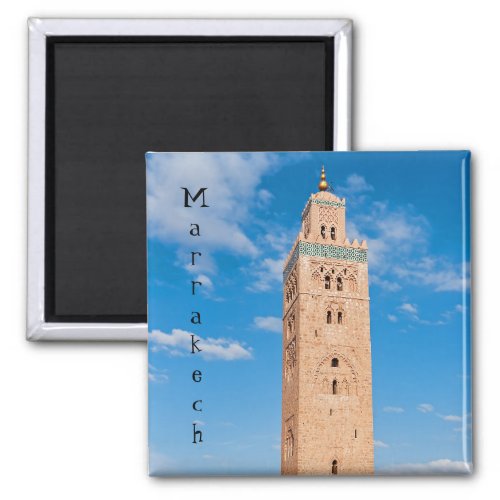 Koutoubia Mosque _ Marrakech Morocco Magnet