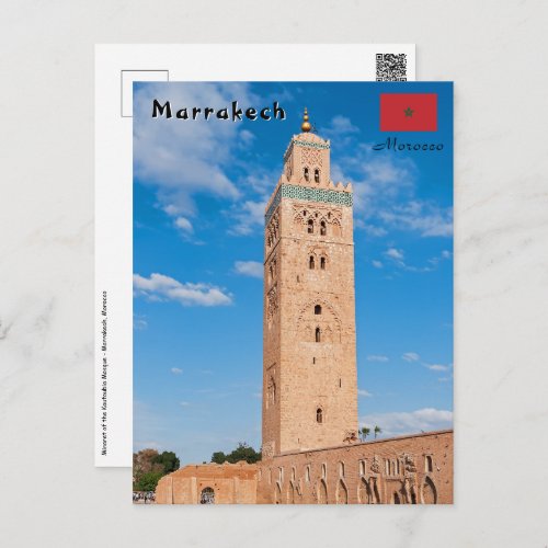 Koutoubia Mosque _ Marrakech Morocco Postcard