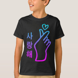 Kpop I Love You Saranghae Heart Hand Sign Korean T-Shirt
