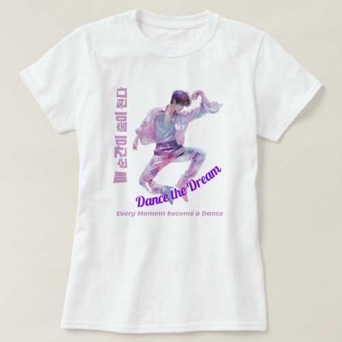 Kpop Iconic Move 2_1_8 T_Shirt