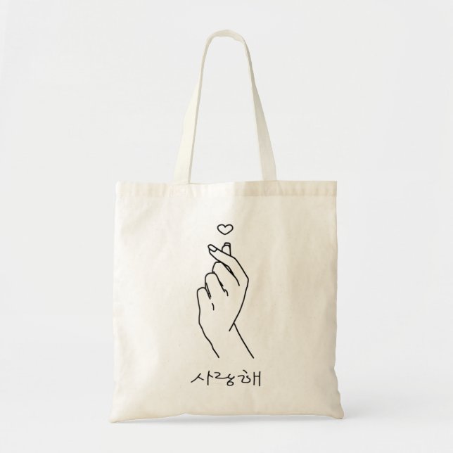 Kpop Korean Drama Merchandize K-pop Heart Merch Gi Tote Bag (Front)