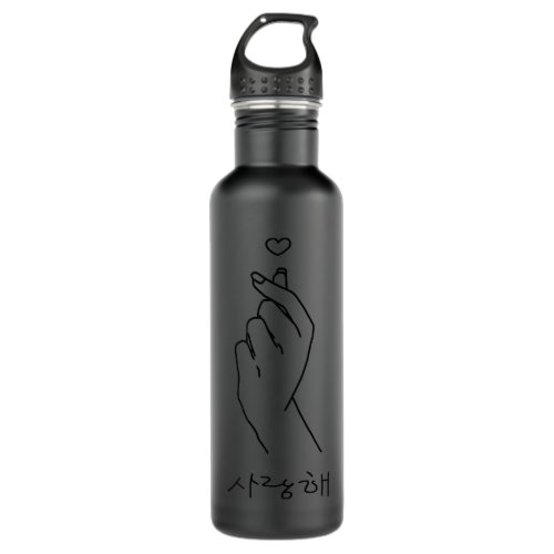 Kpop Korean Drama Merchandize K_pop Heart Merch Kd Stainless Steel Water Bottle