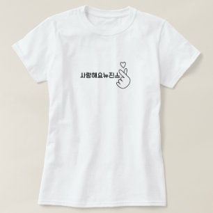 Kpop Newjeans in hangul shirts