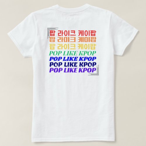 Kpop Persona 2_2_8 T_Shirt