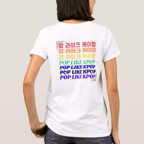 Kpop Persona 2_4_8 T_Shirt