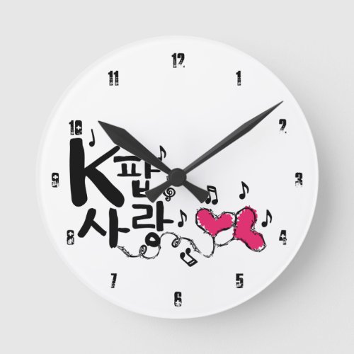 KPOP SARANG Round Medium Wall Clock