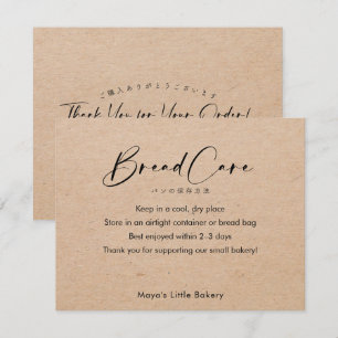 Kraft Elegant Script Bread Care Instructions Thank You Card