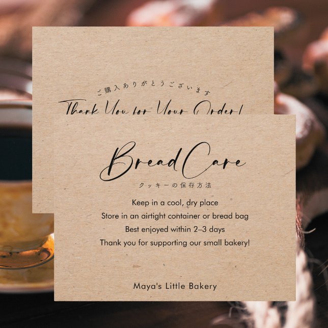 Kraft Elegant Script Bread Care Instructions Thank You Card (Creator Uploaded)