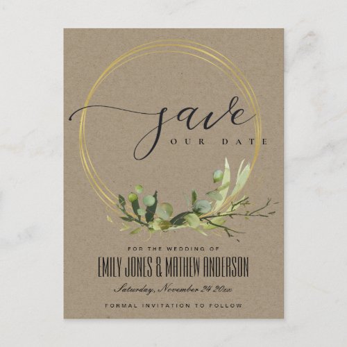KRAFT LEAFY GREEN FOLIAGE WATERCOLOR SAVE THE DATE ANNOUNCEMENT POSTCARD