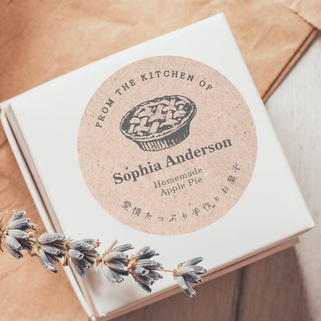 Kraft Paper From the Kitchen of Homemade Pie Classic Round Sticker (Creator Uploaded)