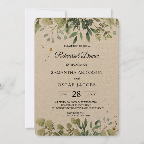 Kraft Watercolor Green Leaves Branch Invitation