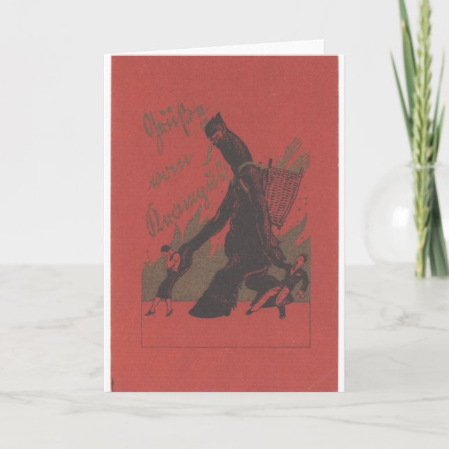 Krampus Note Card (Front)