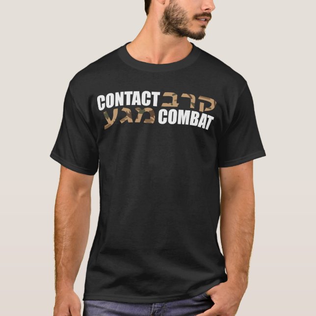 Krav Maga Hebrew T-Shirt (Front)