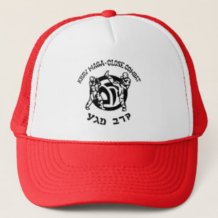 Krav Maga Martial Arts Krav Maga And KAPAP Trucker Hat