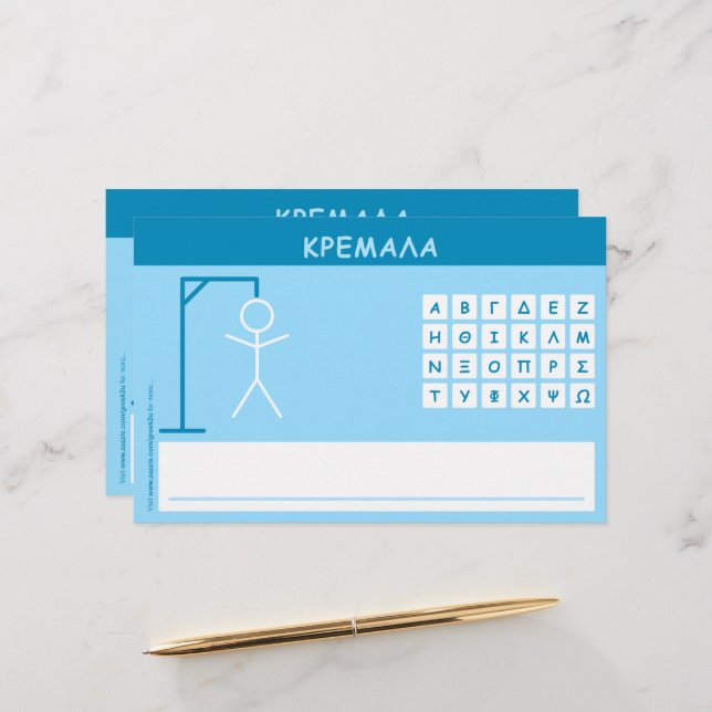 Kremala (Hangman) Word Game (Front/Back In Situ)