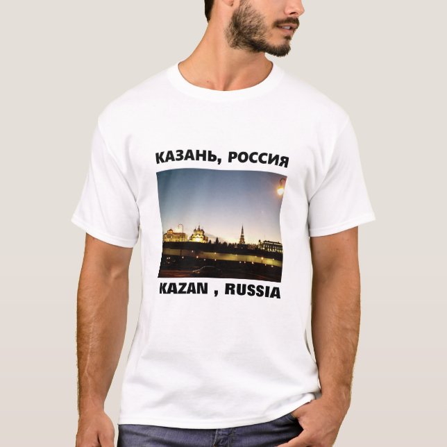 Kremlin Complex , Kazan Russia T-Shirt (Front)