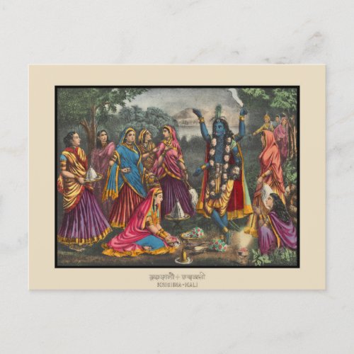 Krishna_Kali Postcard