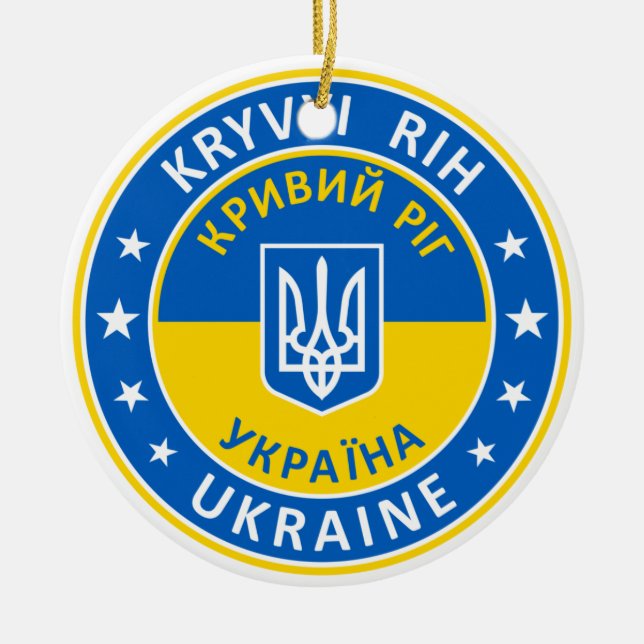 Kryvyi Rih Ukraine Ceramic Ornament (Front)