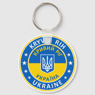Kryvyi Rih Ukraine Keychain