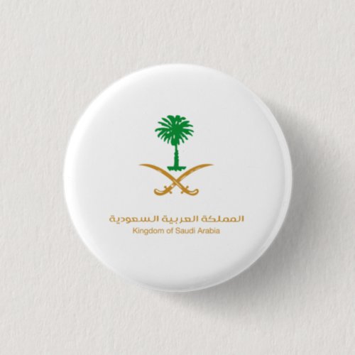 KSA  BUTTON