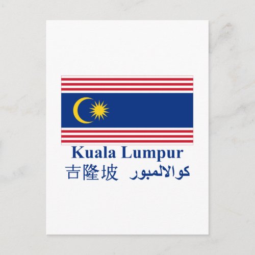 Kuala Lumpur flag with name Postcard