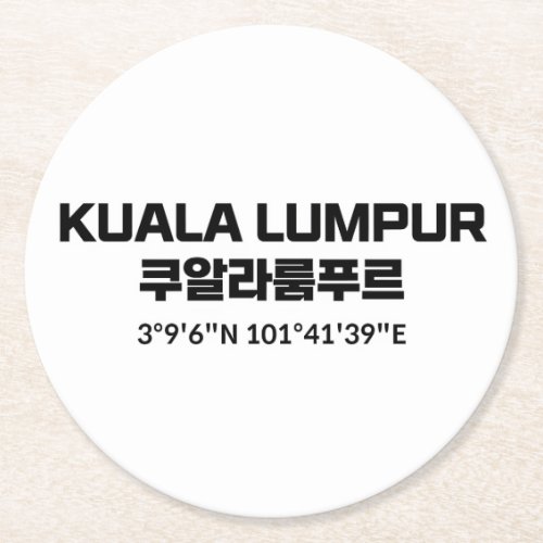 Kuala Lumpur Round Paper Coaster