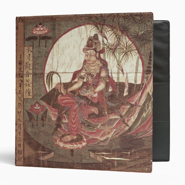 Kuan-yin, Goddess of Compassion Binder (Front/Inside)