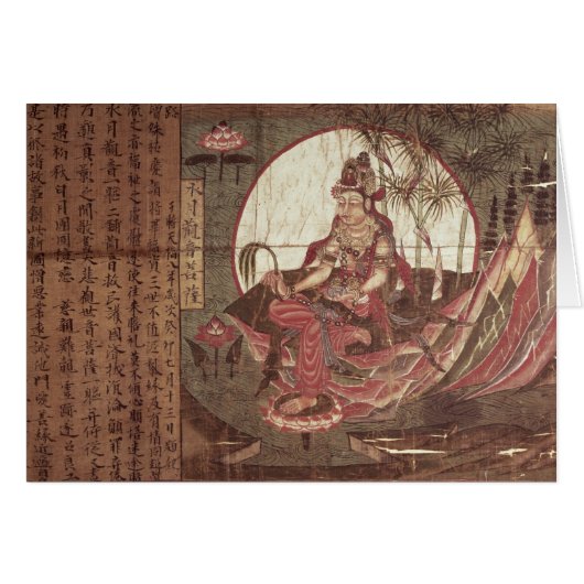 Kuan-yin, Goddess of Compassion Cards (Front Horizontal)