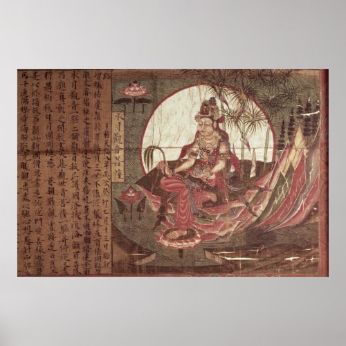 Kuan_yin Goddess of Compassion Poster