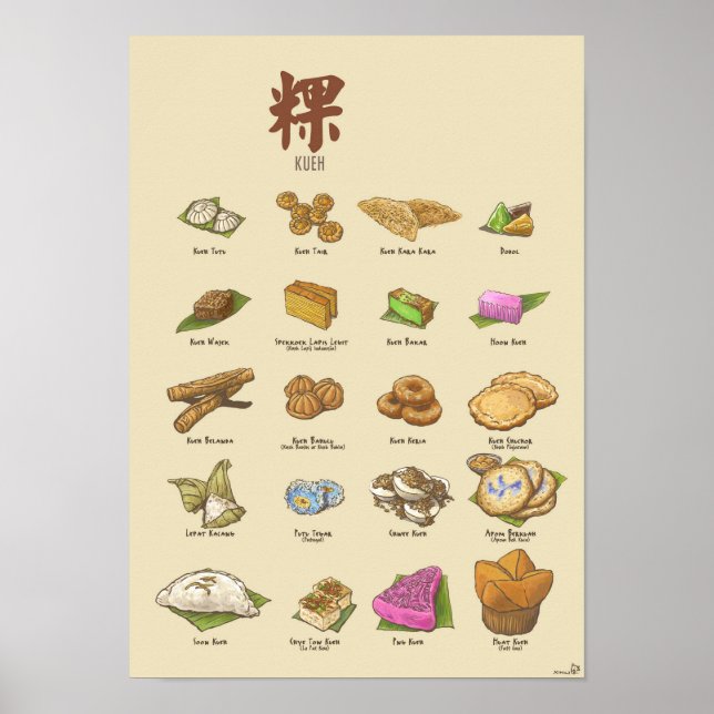Kueh | 粿 II (A3) Poster (Front)