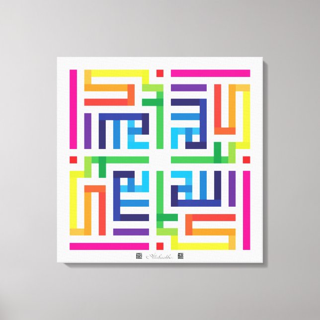 Kufi Calligraphy Allahuakbar-003 Canvas Print (Front)