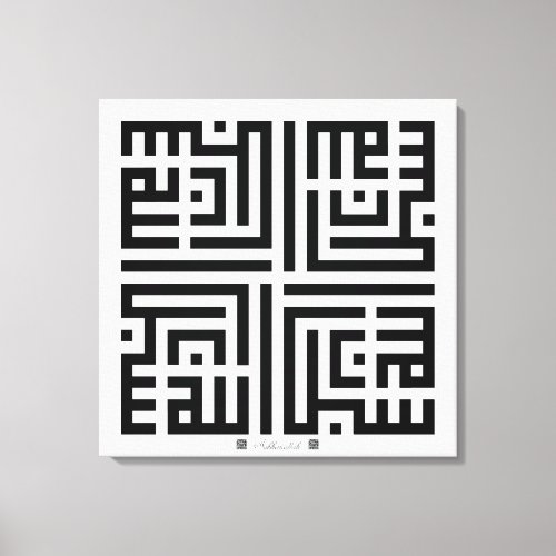 Kufi Calligraphy Subhanallah_001 Canvas Print