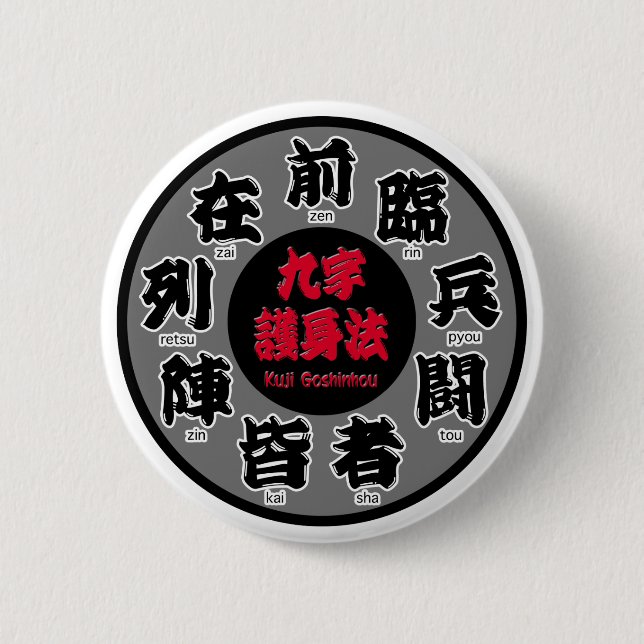 Kuji Goshinhou (九字護身法) 01 Pinback Button (Front)