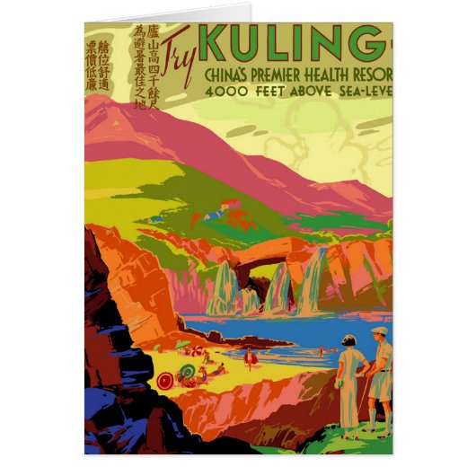 Kuling Health Spa Cards (Front)