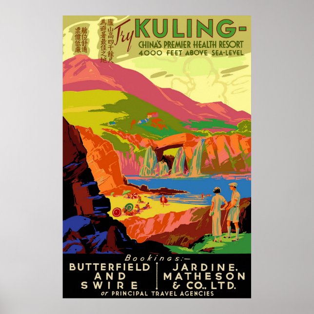 Kuling Vintage Chinese Travel Poster. Poster (Front)
