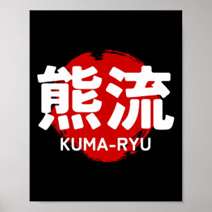 Kuma Ryu Karate Kanji Sun Japan Martial Art Poster