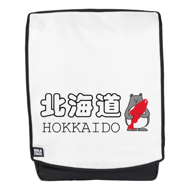 kumapen hokkaido backpack (Front)