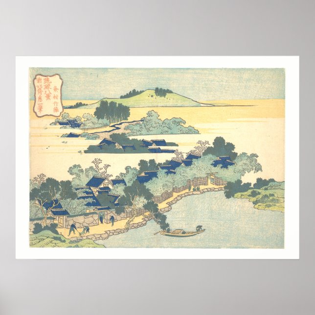 Kumemura chikuri poster (Front)