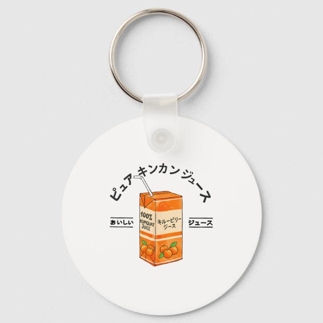 Kumquat Japanese Fruit Juice Japan Kanji Boys Girl Keychain (Front)