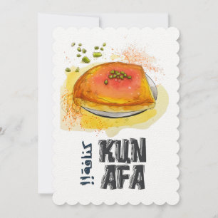 Kunafa Knafeh Arabic Sweets كنافة نابلسية فلسطين Invitation