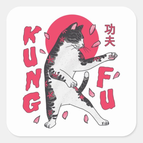 Kung Fu Cat Square Sticker