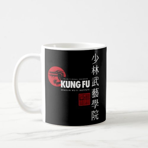 Kung Fu Coffee Mug