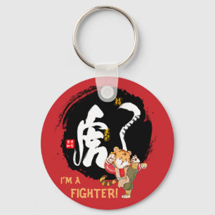 Kung Fu Fighter Tiger Encouragement Gift Keychain
