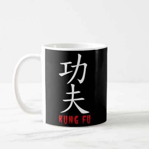 Kung Fu In Japanese And Chinese Kanji Characters Coffee Mug