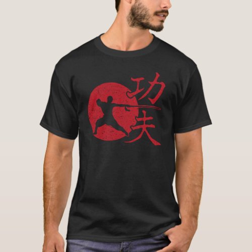 Kung Fu Rising Sun Circle Cool Martial Arts Black  T_Shirt